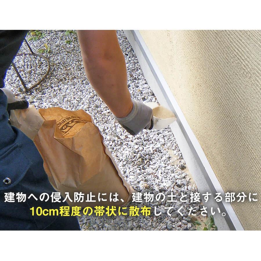 【害虫駆除業者も愛用】クリーンショットB 10kg ムカデ・ヤスデ・クロアリの駆除剤 庭から室内への浸入を防ぐ殺虫剤|yunatec|02