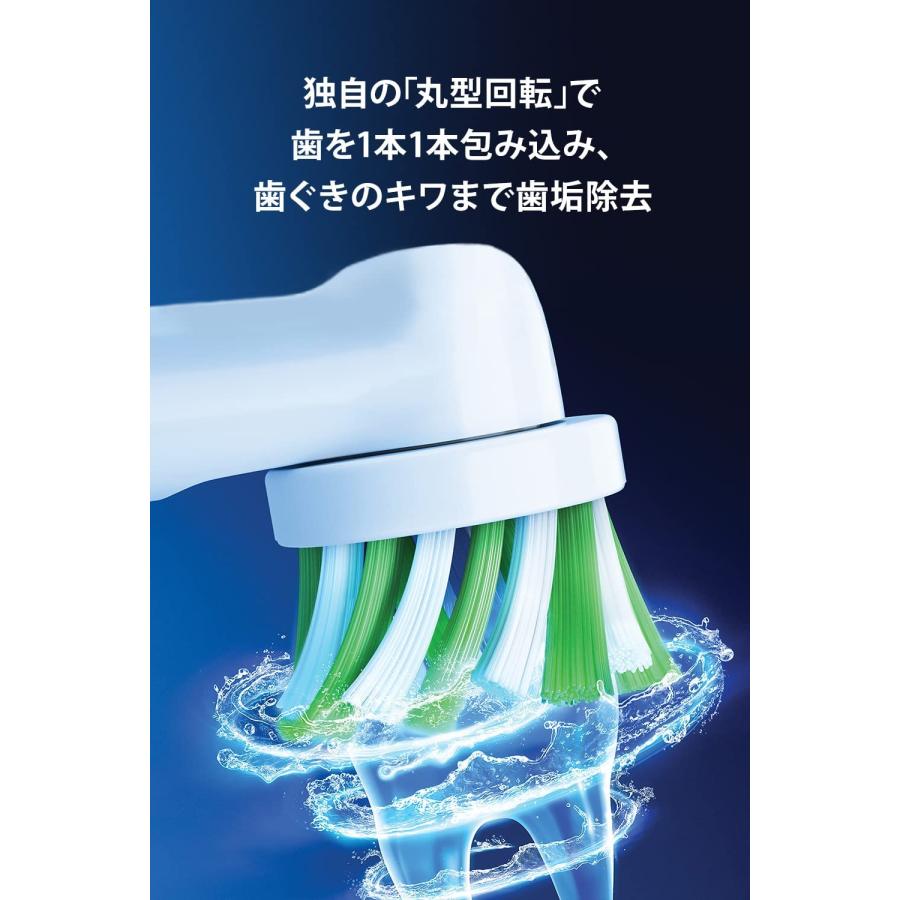ブラウン オーラルB PRO3 ブラック 電動歯ブラシ D5075135BK ブラウン オーラルB PRO3 ブラック 電動歯ブラシ D5075135BK