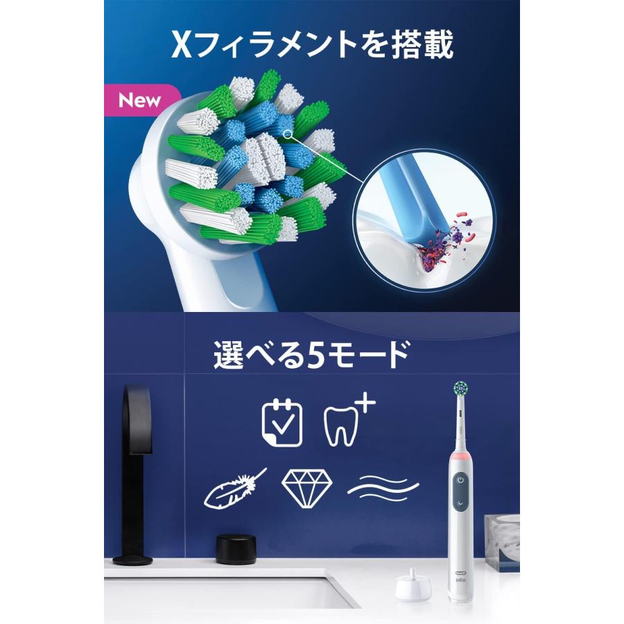 BRAUN ブラウン オーラルB PRO3 ブラック 電動歯ブラシ BRAUN ブラウン オーラルB PRO3 ブラック 電動歯ブラシ