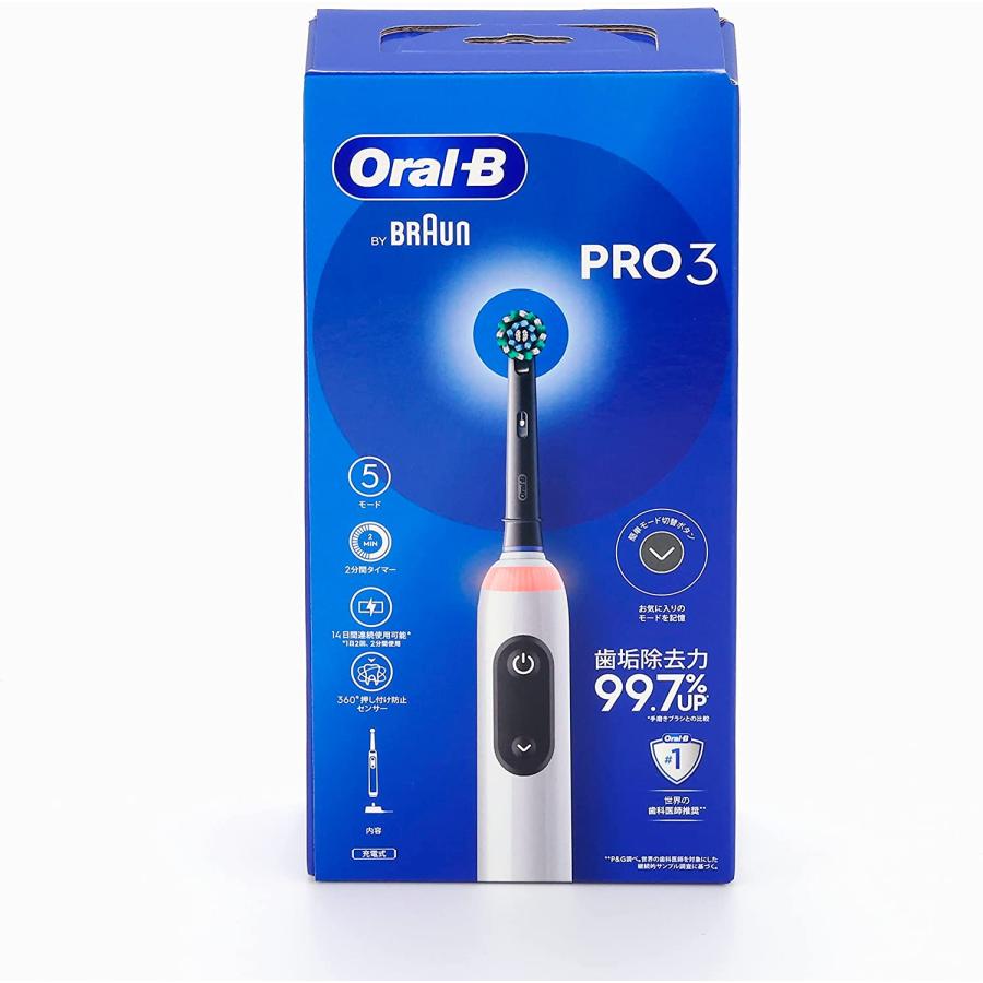 BRAUN ブラウン オーラルB PRO3 ブラック 電動歯ブラシ BRAUN ブラウン オーラルB PRO3 ブラック 電動歯ブラシ