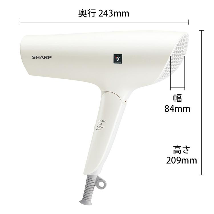 シャープ プラズマクラスタードライヤー IB-NP7-W : ユンダー シャープ プラズマクラスタードライヤー IB-NP7-W : ユンダー