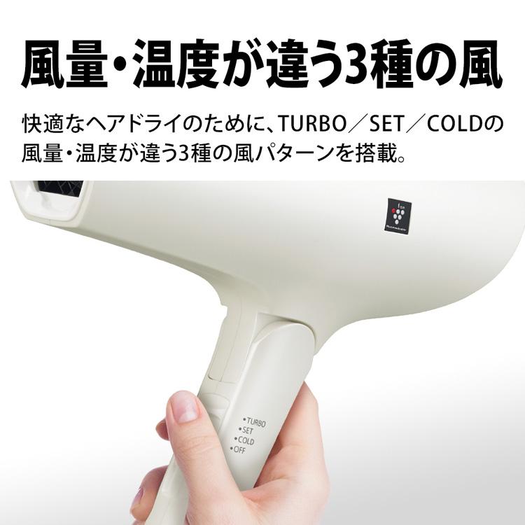 シャープ プラズマクラスタードライヤー IB-NP7-W : ユンダー シャープ プラズマクラスタードライヤー IB-NP7-W : ユンダー
