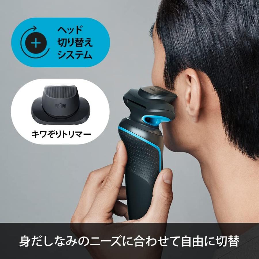 ブラウン シリーズ5 51-M1200s-V 電気シェーバー キワゾリ ブラウン シリーズ5 51-M1200s-V 電気シェーバー キワゾリ