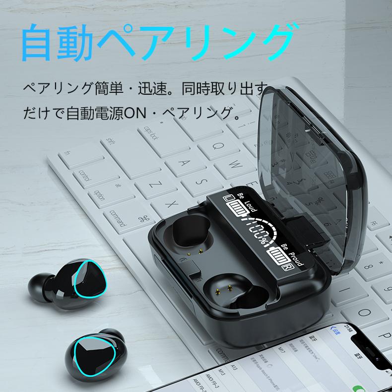 ワイヤレスイヤホン Bluetooth5.3 iPhone ブルートゥース イヤホン 自動ペアリング スポーツ 左右分離型 Android スマホHiFi 高音質 IPX6防水 人間工学設計 :105:YUNIA - 通販 - Yahoo!ショッピング ワイヤレスイヤホン Bluetooth5.3 iPhone ブルートゥース イヤホン 自動ペアリング スポーツ 左右分離型 Android スマホHiFi 高音質 IPX6防水 人間工学設計 :105:YUNIA - 通販 - Yahoo!ショッピング