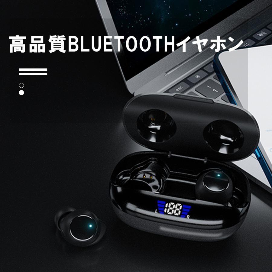 ワイヤレスイヤホン bluetooth5.3 EDR iPhone ブルートゥース イヤホン 超軽量 片耳 両耳 AACに対応 HiFi 高音質 防水 ios android 最新型｜yunia｜12
