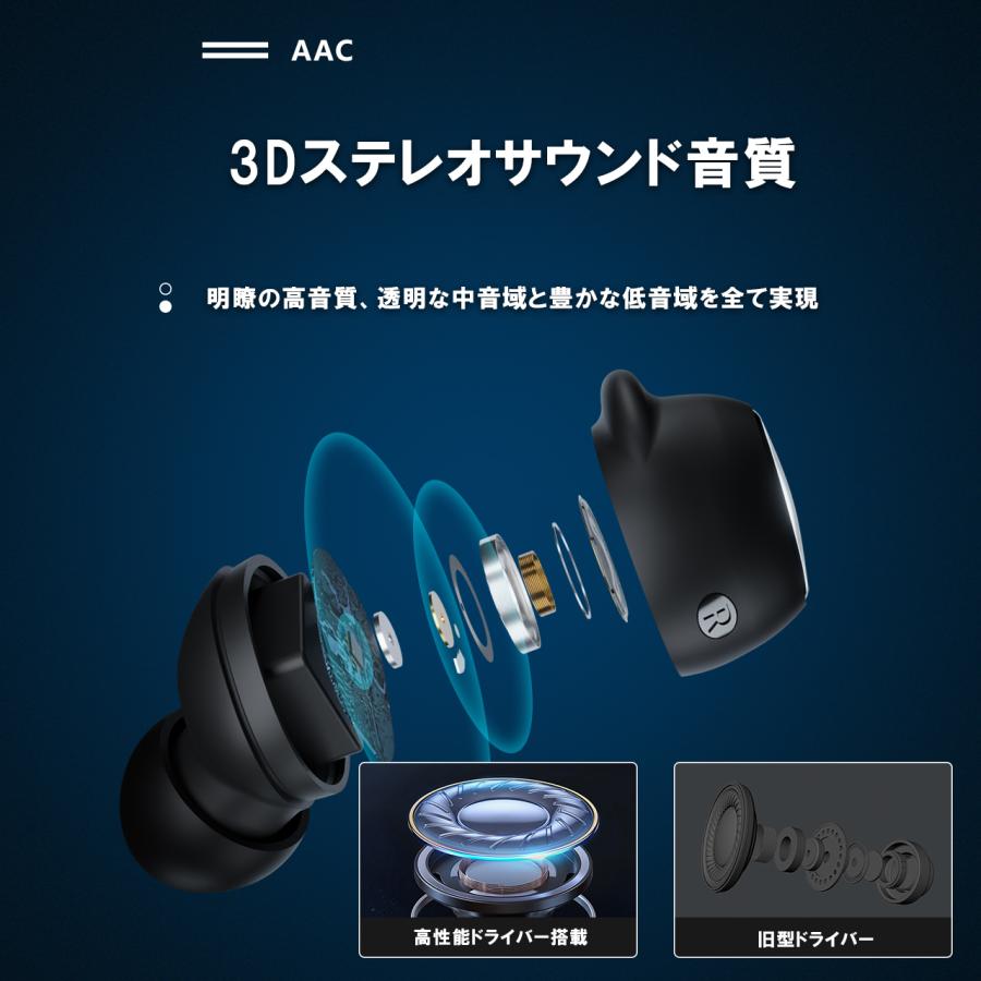 ワイヤレスイヤホン bluetooth5.3 EDR iPhone ブルートゥース イヤホン 超軽量 片耳 両耳 AACに対応 HiFi 高音質 防水 ios android 最新型｜yunia｜05