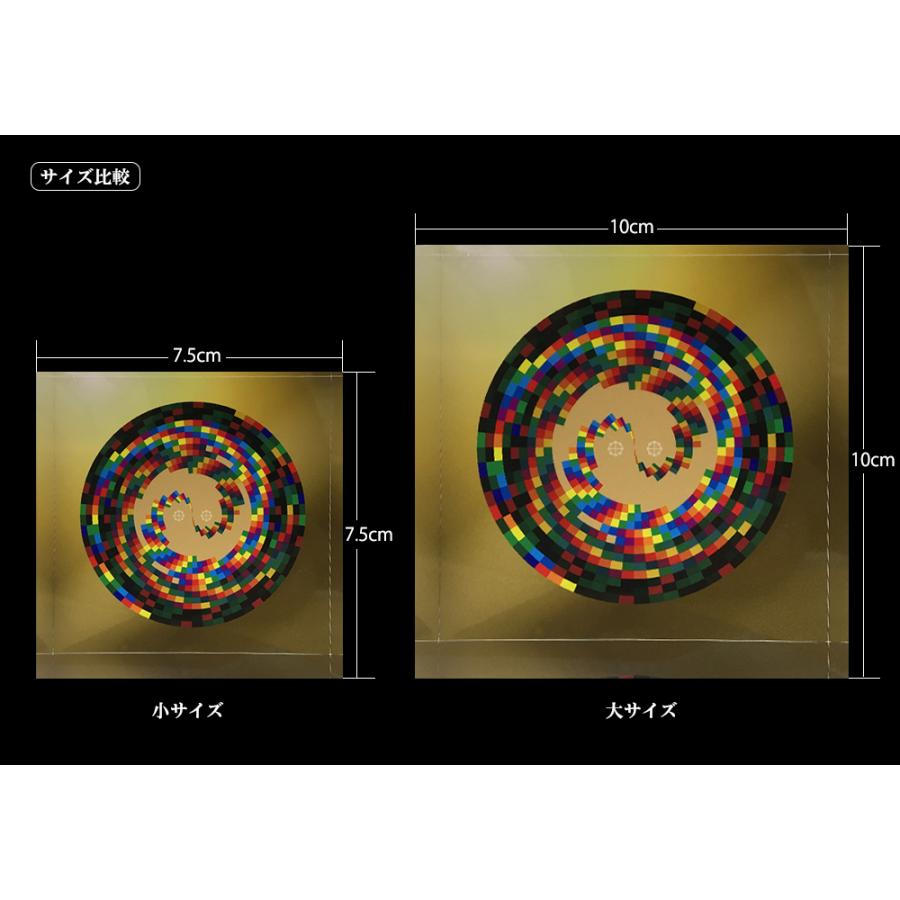 クリスタルクスリエ/小サイズ : ユニカで元気 ヤフー店 - 通販