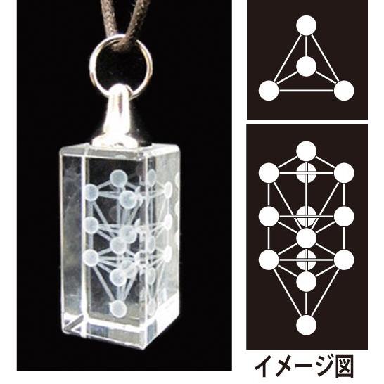 【新品・未使用】３Dカバラ パドマペンダント　ユニカ yunica 送料無料 3Dカバラ・パドマ ペンダント : ユニカで元気 ヤフー店 - 通販