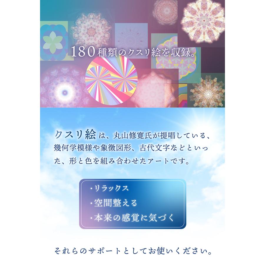 DVD 空間を整えるクスリ絵 : ユニカで元気 ヤフー店 - 通販 - Yahoo
