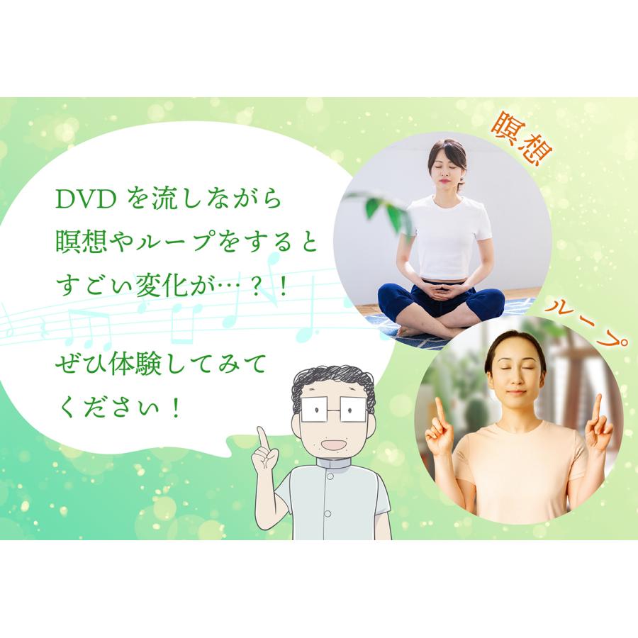 DVD 空間を整えるクスリ絵 : ユニカで元気 ヤフー店 - 通販 - Yahoo