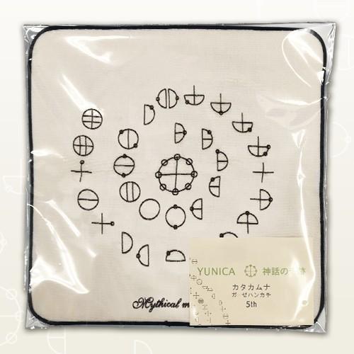 カタカムナ ガーゼハンカチ/5首 |  | 01