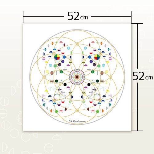 ハンカチ/カタカムナ第5首・アマカムナ　52×52cm | 