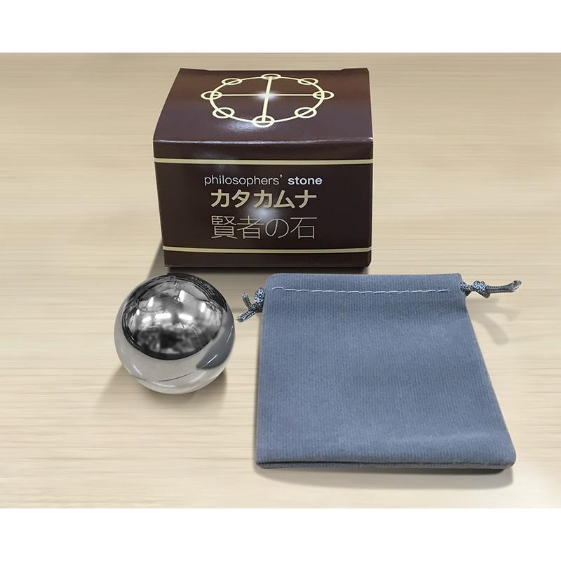 【在庫限り終売】カタカムナ　賢者の石 | 