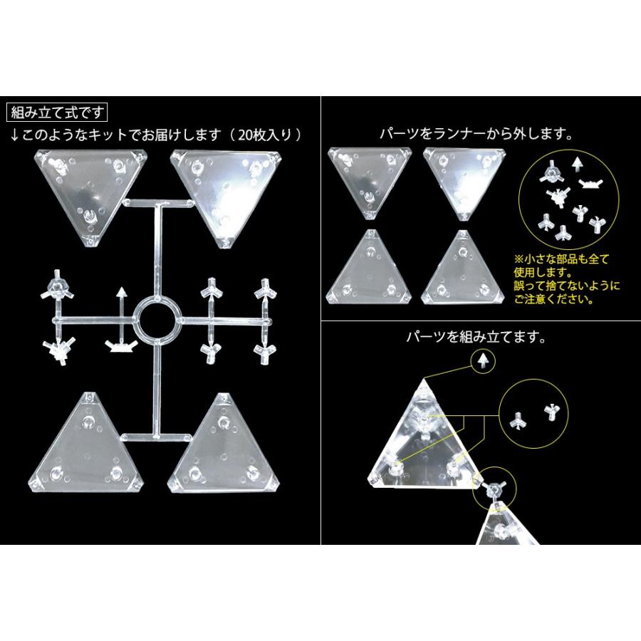 カタカムナ　ゴッドピラミッド |  | 03