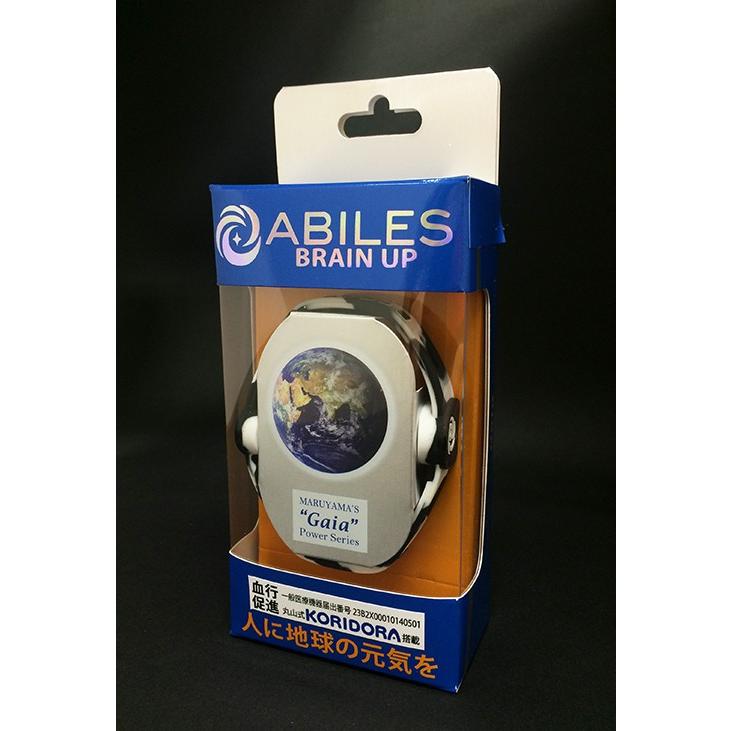 ABILES Brain Up アビリスブレインアップ　(Mサイズ完売） | 