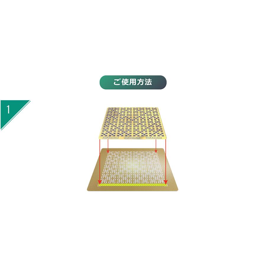 maxmini5g 4セット 楽天市場】 電磁波対策 > MAXminiシリーズ : クスリエショップ