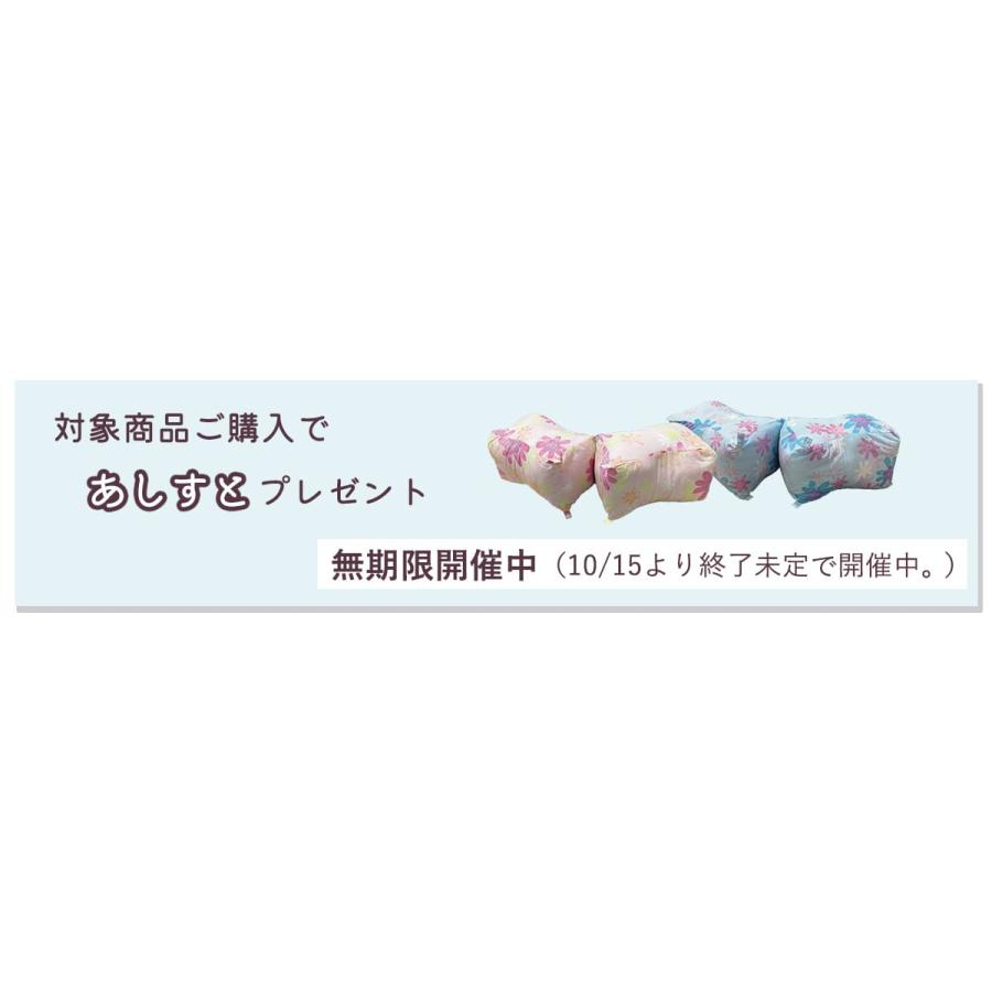在庫限り】ガイアスコットン マルチカバー 105×270cm : ユニカで元気