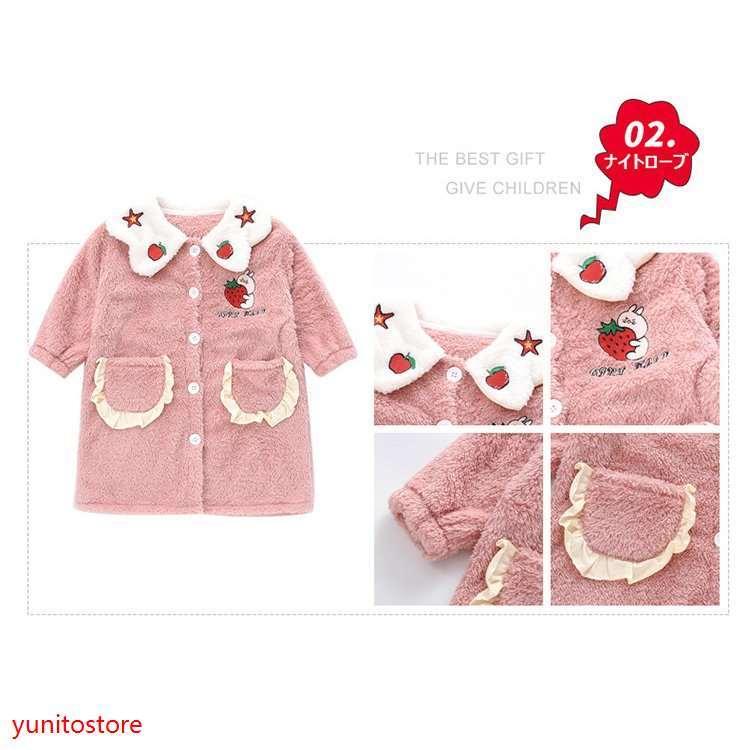 子供パジャマ キッズパジャマ 秋冬 長袖 可愛い 裏起毛 女の子 フランネル 暖かい キッズルームウエア 部屋着 子供寝巻き もこもこ 厚手 2タイプ 日本限定 子供パジャマ キッズパジャマ 秋冬 長袖 可愛い 裏起毛 女の子 フランネル 暖かい キッズルームウエア 部屋着 子供寝巻き もこもこ 厚手 2タイプ 日本限定