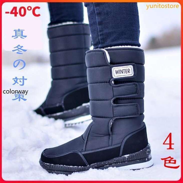 爆買いセール 本革ムートンブーツ メンズ おしゃれ カジュアルシューズ ブーツ スエード カジュアルボア ムートン あったか ショートブーツ ワーク ブーツ 防寒靴 防寒