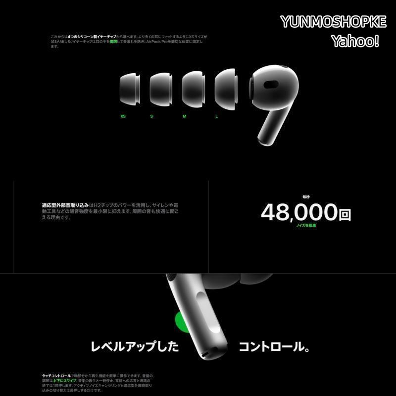新品未開封】Air Pods Pro エアポッズ プロ Apple 2個 AirPods Pro 3