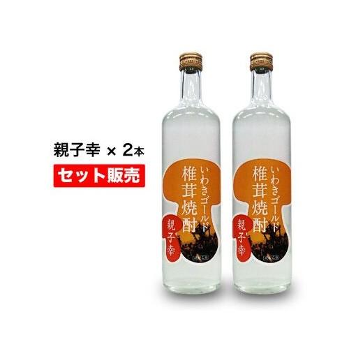 いわきゴールド椎茸焼酎 親子幸 720ml×2本セット : 湯野川商店Yahoo