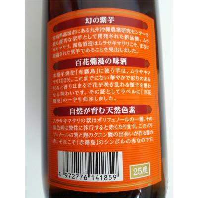 赤霧島2本セット 900ml×2本 : 湯野川商店Yahoo!店 - 通販 - Yahoo 