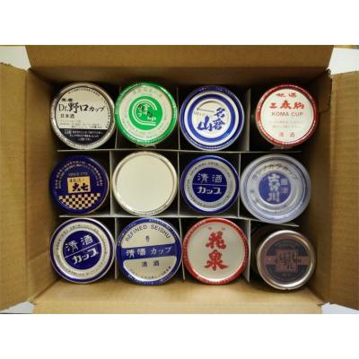 日本酒 飲み比べセット 福島の地酒 ワンカップ酒 12本セット Cup001n 湯野川商店yahoo 店 通販 Yahoo ショッピング