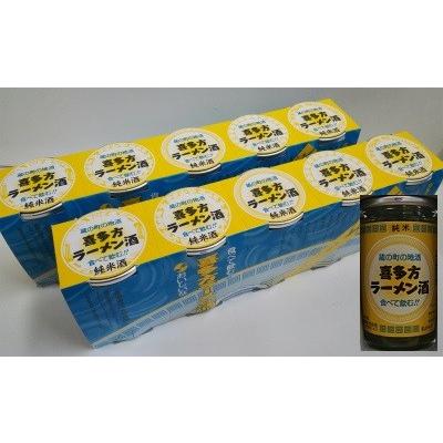 日本酒 福島の地酒 喜多方ラーメン酒 ワンカップ酒 180ml 5本セット Cup003n 湯野川商店yahoo 店 通販 Yahoo ショッピング