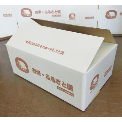 令和7年産新米「天のつぶ・里山のつぶ」5kg×2袋（箱入り）☆単一原料米