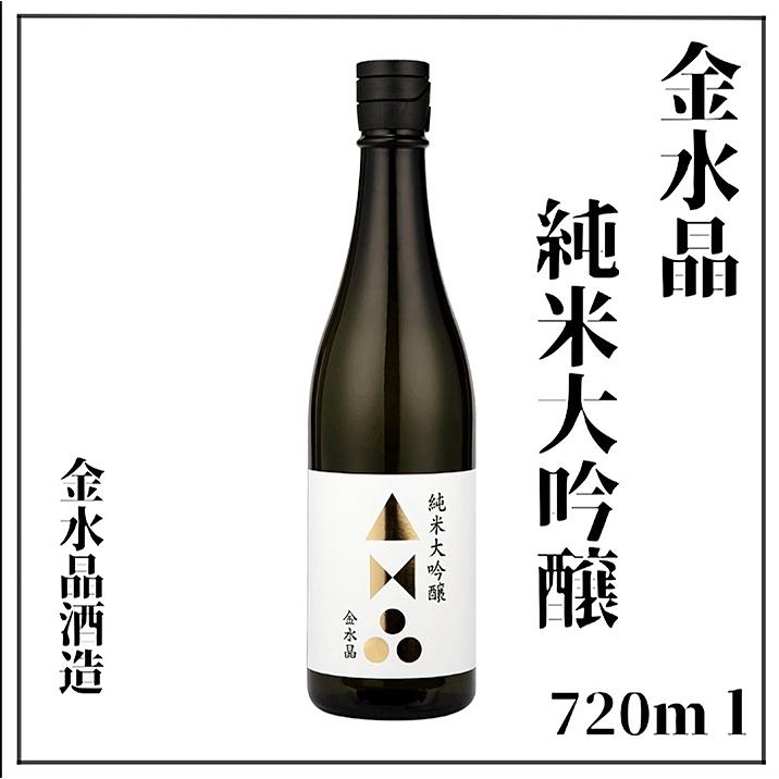 大日本伊勢國棚附造　水瓶　龍　水晶 新デザイン】金水晶純米大吟醸酒 720ml×1本（化粧箱付き）金