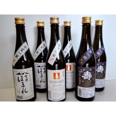 日本酒 飲み比べセット 福島の地酒 今宵一献！福島の純米酒6本セット