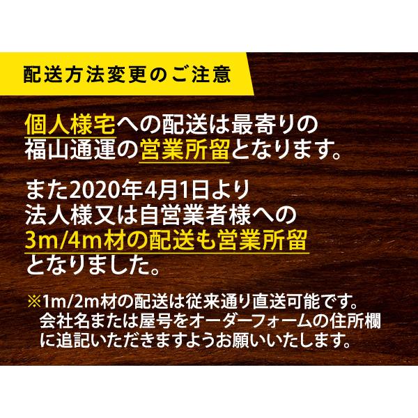 杉 羽目板 相決り 突詰め 節補修無し ：1970ｍｍ長×10ｍｍ厚×165ｍｍ幅 20枚（2坪入り） |  | 06