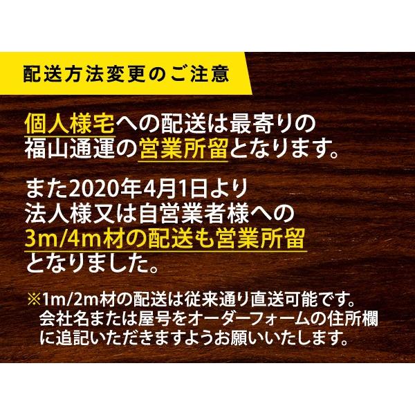 檜 板 一等材 自然乾燥荒材 2メートル×12ｍｍ（厚）×90ｍｍ（幅）20枚（1坪入り）：平均小売り相場￥4,320｜yunoki｜09