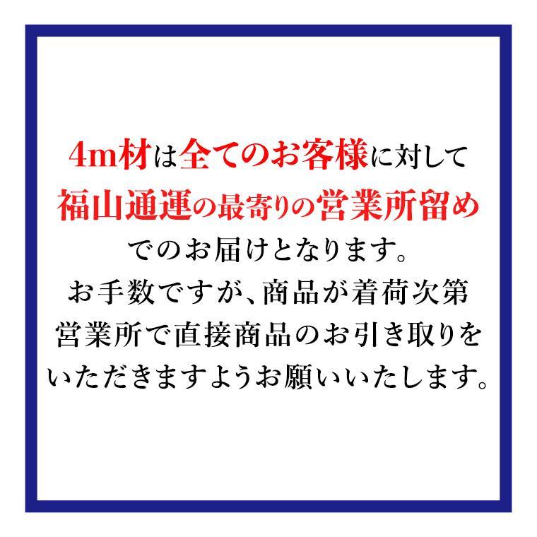 焼杉 磨き 4m×12mm厚×165mm幅 10枚（2坪入り） 全てのお客様に対し 