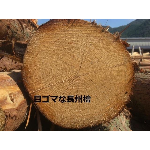 檜 柱 三方上小無節 自然乾燥 荒材 背割り入り:1m×120mm角 4 檜 柱 三方上小無節 自然乾燥 荒材 背割り入り:1m×120mm角 4