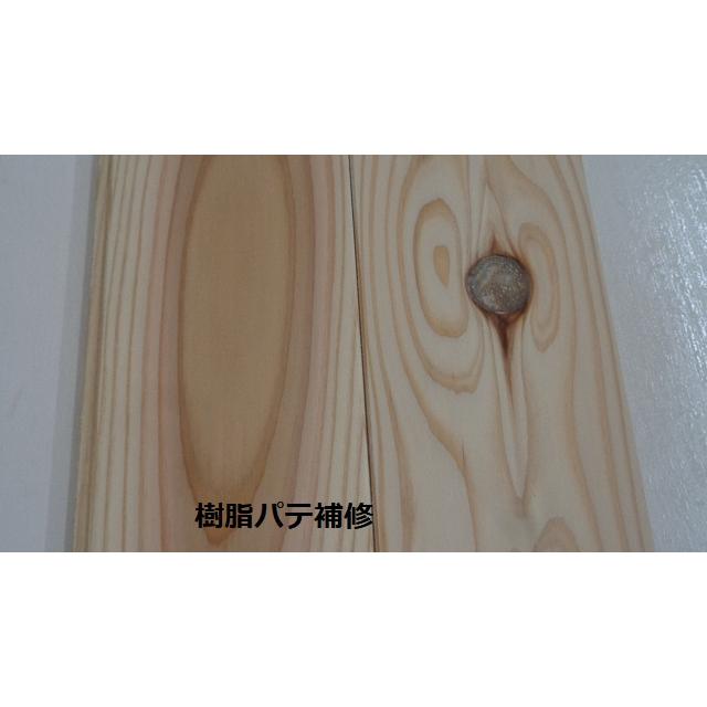 杉 羽目板 本実目透し パテ補修 サンダー仕上げ 一等 A品：1970ｍｍ×10ｍｍ厚×135ｍｍ幅 504枚（計42坪）：パレット便の画像