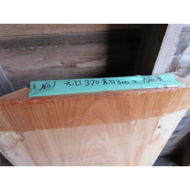 A－11　ケヤキ素材　塗装済 国産 欅 けやき クリア塗装 塗装品 フローリング材 床材