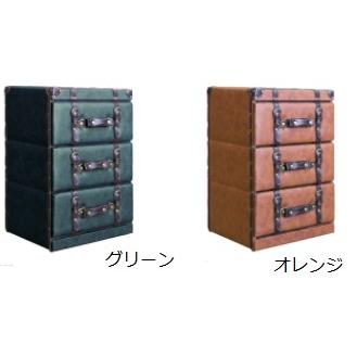 レトロバッグ 40-3F トランク風デザイン チェスト 幅40cm 3段 鋲 レトロバッグ 40-3F トランク風デザイン チェスト 幅40cm 3段 鋲