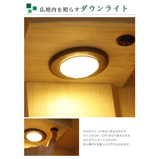 輪廻 家具調 仏壇 小型 コンパクト シンプル 16号 NA WN 木目調 輪廻 家具調 仏壇 小型 コンパクト シンプル 16号 NA WN 木目調