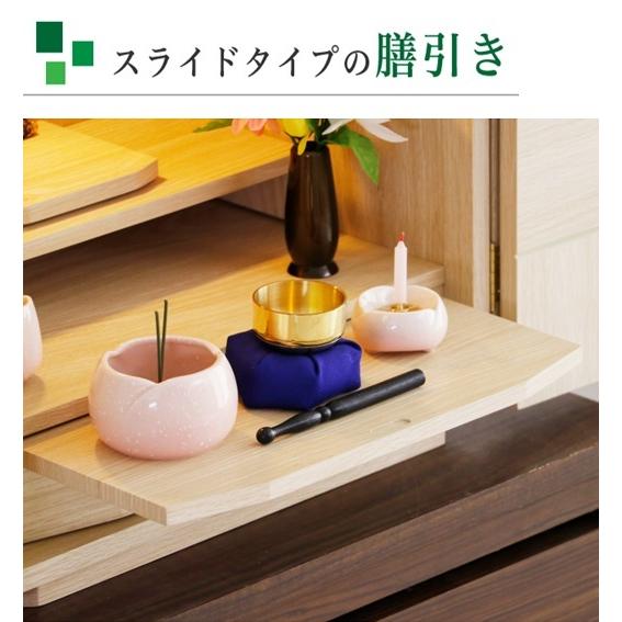 輪廻 家具調 仏壇 小型 コンパクト シンプル 16号 NA WN 木目調 輪廻 家具調 仏壇 小型 コンパクト シンプル 16号 NA WN 木目調
