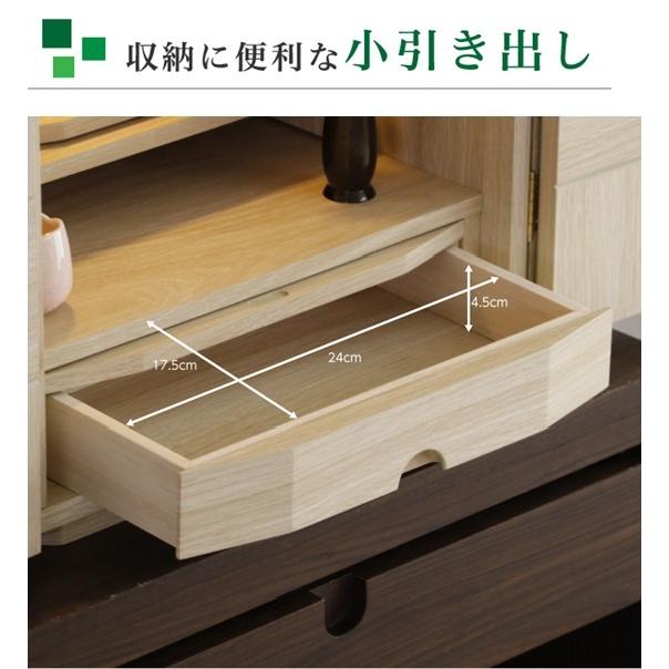 輪廻 家具調 仏壇 小型 コンパクト シンプル 16号 NA WN 木目調 輪廻 家具調 仏壇 小型 コンパクト シンプル 16号 NA WN 木目調
