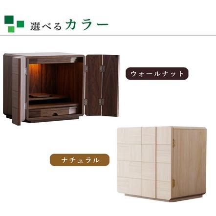 飛天 仏壇 14号 お洒落 おしゃれ コンパクト LED 照明 省スペース 扉付き 幅40 家具 安い ミニ 木製  引出し 上置き仏壇 モダン ナチュラル ウォールナットの画像