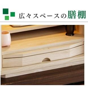 飛天 仏壇 14号 お洒落 おしゃれ コンパクト LED 照明 省スペース 扉付き 幅40 家具 安い ミニ 木製  引出し 上置き仏壇 モダン ナチュラル ウォールナットの画像