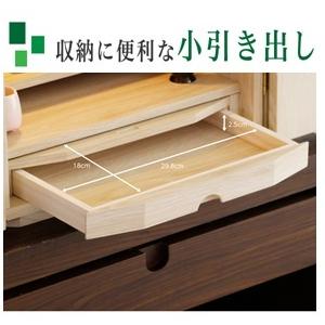 飛天 仏壇 14号 お洒落 おしゃれ コンパクト LED 照明 省スペース 扉付き 幅40 家具 安い ミニ 木製  引出し 上置き仏壇 モダン ナチュラル ウォールナットの画像