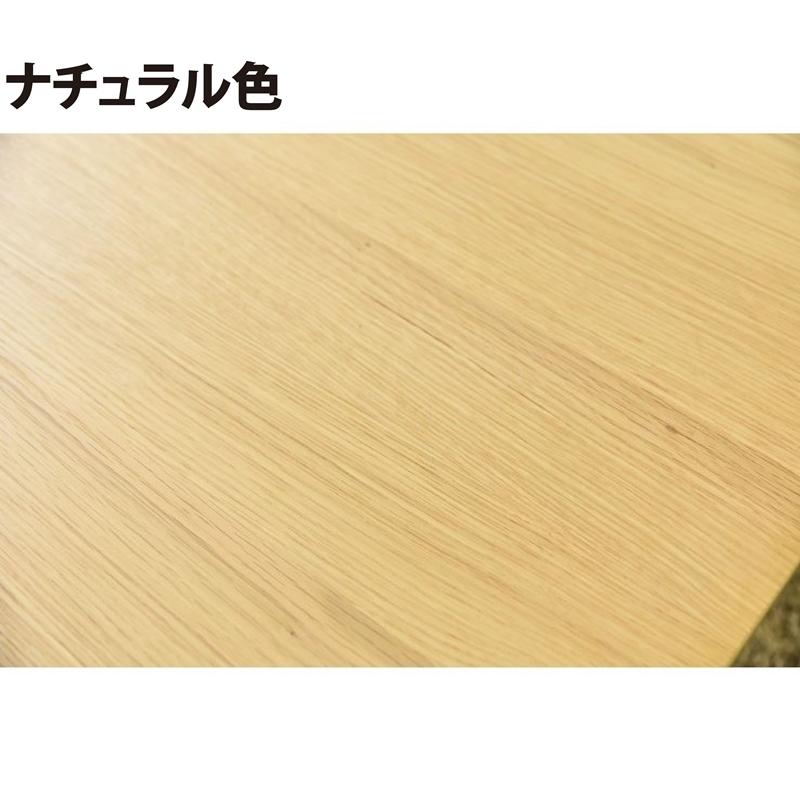 タマリビング コメット 120 座卓 2色 センターテーブル タマリビング コメット 120 座卓 2色 センターテーブル