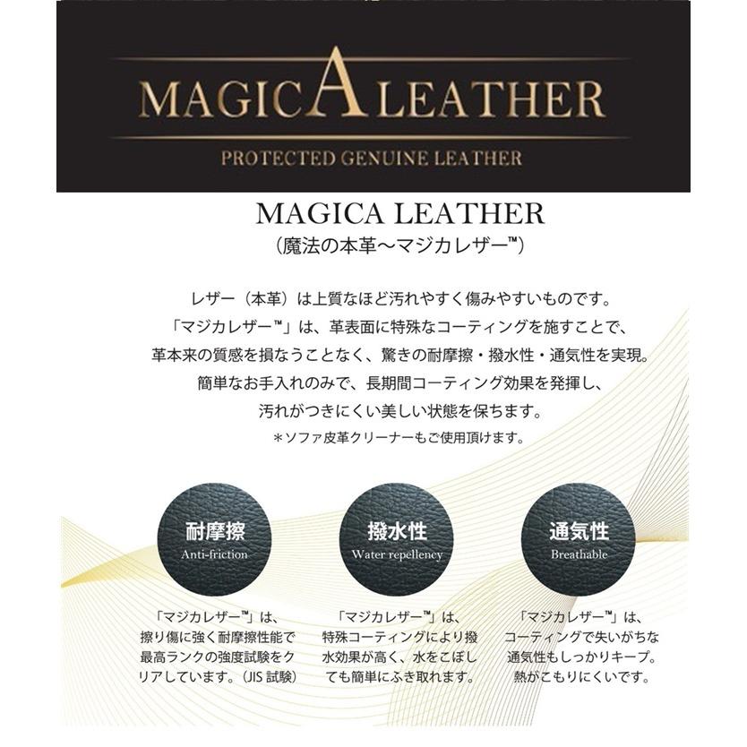 ウルス2 5人掛ソファ 本革なのに激安 傷に強い魔法のマジカレザー使用 ブラウン ブルー 経年劣化を防ぐピュアウレタン使用 お掃除ロボット対応 送料無料 117j Zゆのめyahoo 店 通販 Yahoo ショッピング