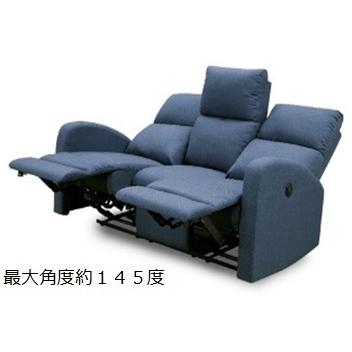 関家具 クルーン 1P 電動リクライニングソファ 一人掛けソファ