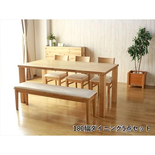 180幅 ダイニングセット オーディン 5点セット 天然木 オーク 無垢材 