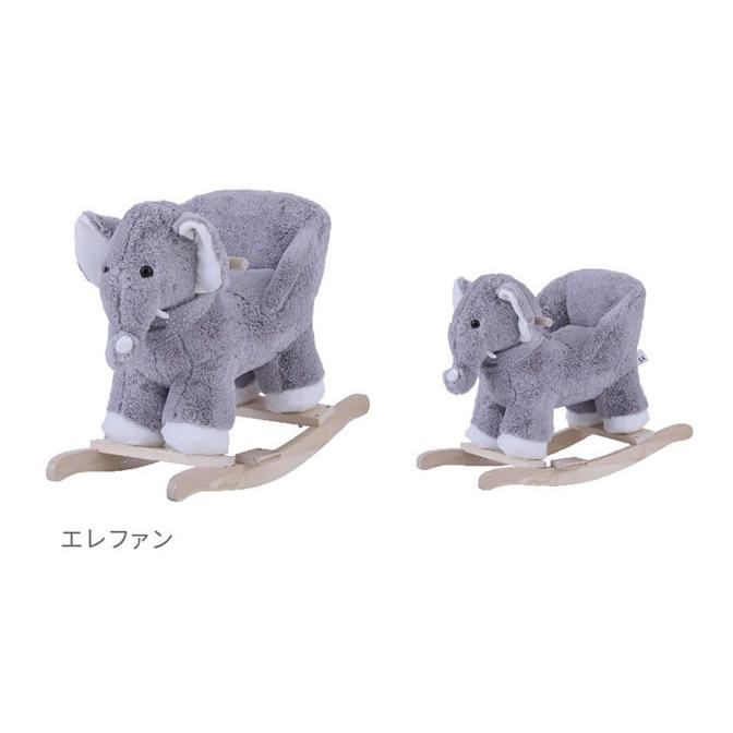 ラパン エレファン ロッキングチェア rocking chair 木馬 ホビー
