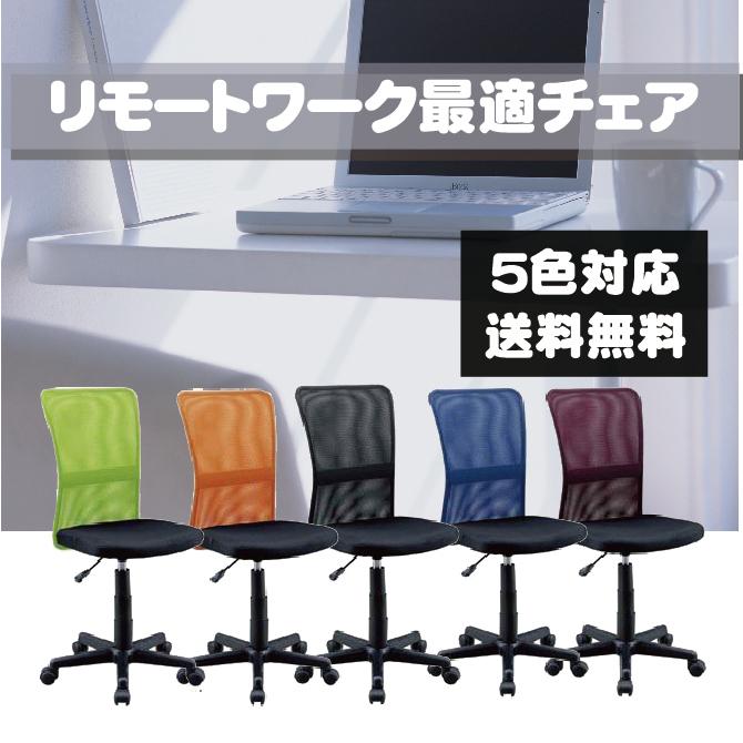 Amazon.co.jp: HANCHEN オフィスチェア 人間工学 腰痛対策 疲れにくい 